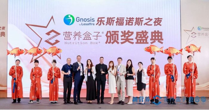 Quatrefolic<sup>®</sup> Recognized for Innovation at New Nutrition Forum in Hangzhou, China