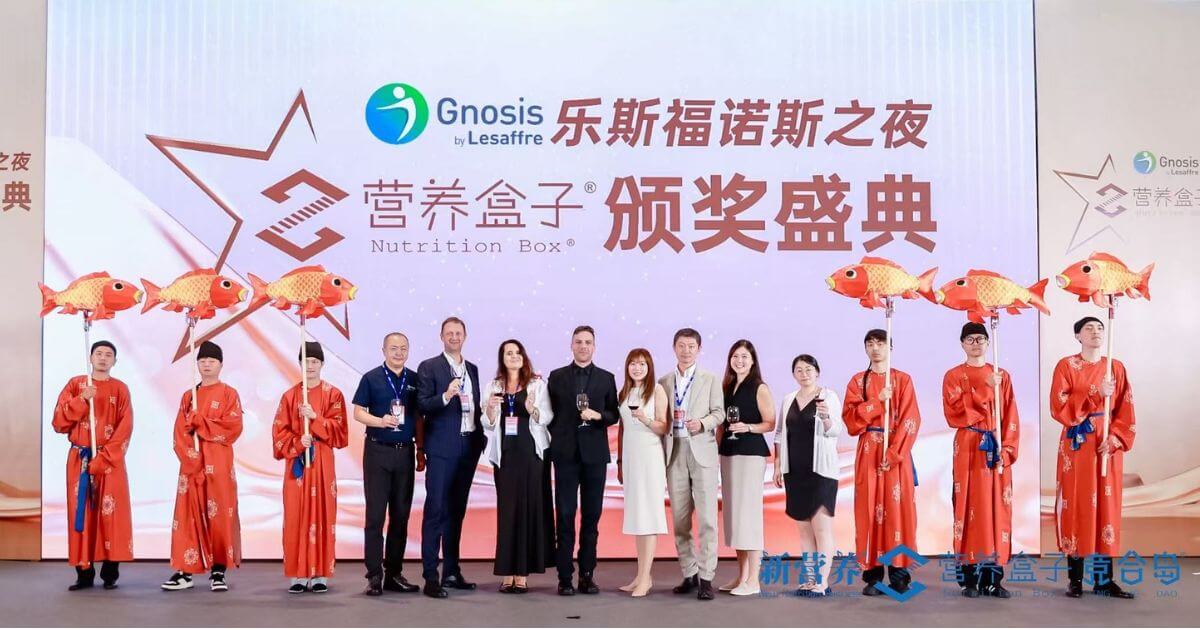 Quatrefolic<sup>®</sup> Recognized for Innovation at New Nutrition Forum in Hangzhou, China